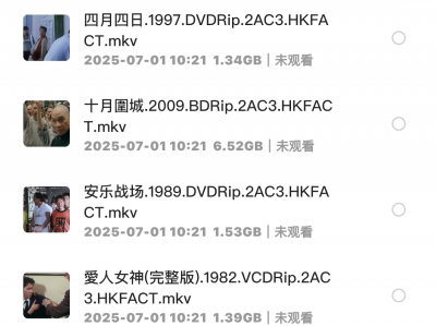 香港经典电影合集170部高清国粤双语音轨（未删减版本），经典珍藏免费获取！