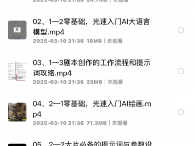 AI电影制作实操课,个人就能做电影,一台电脑全搞定