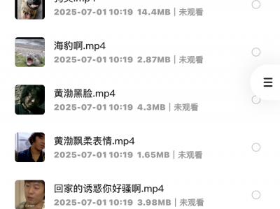 短视频搞笑专场素材合集