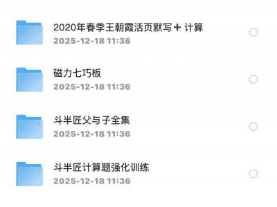 价值5999的保姆级自媒体课程：AI短视频教辅资料带货，抖音跟视频号都可以做，快速起号(素材+课程)