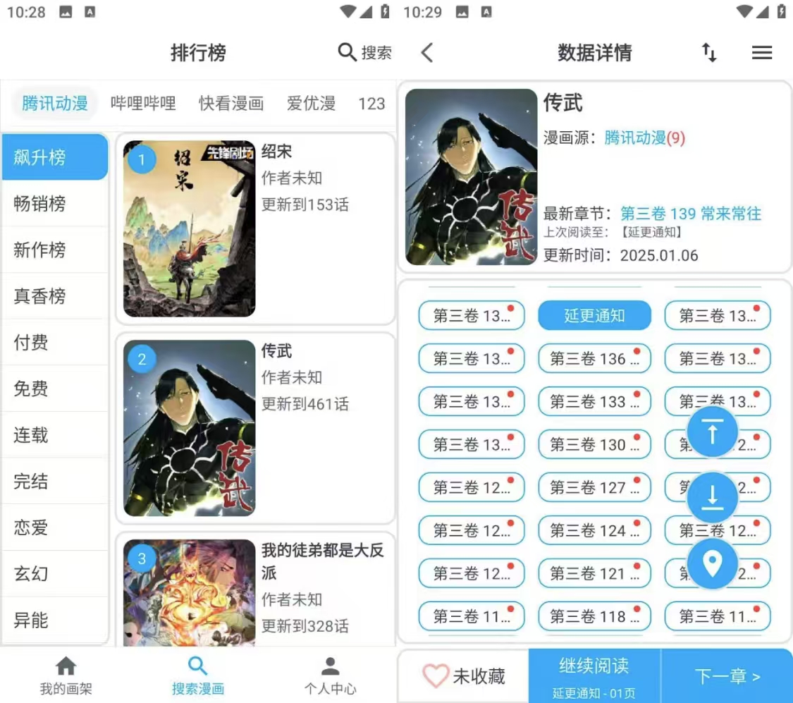 微信图片_20250109163417.jpg